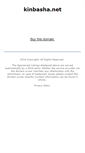Mobile Screenshot of kinbasha.net